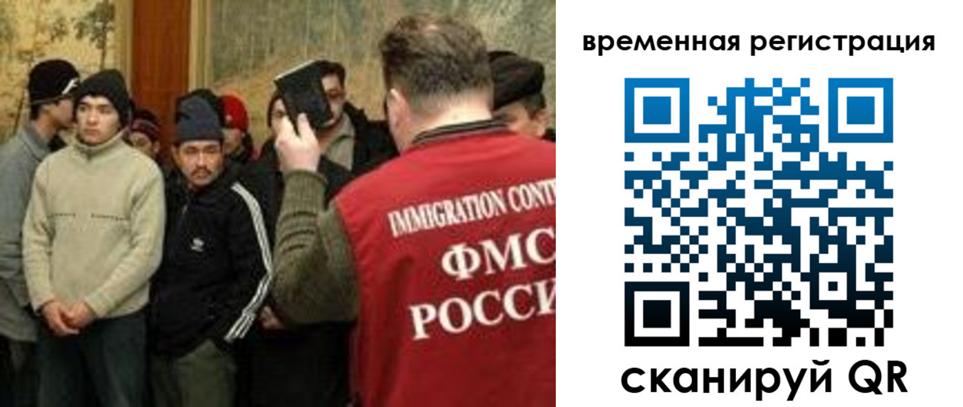прописка для кредита в Каспийске