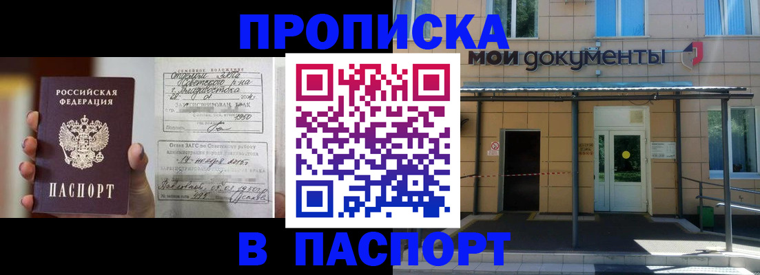 регистрация для школы в Каспийске